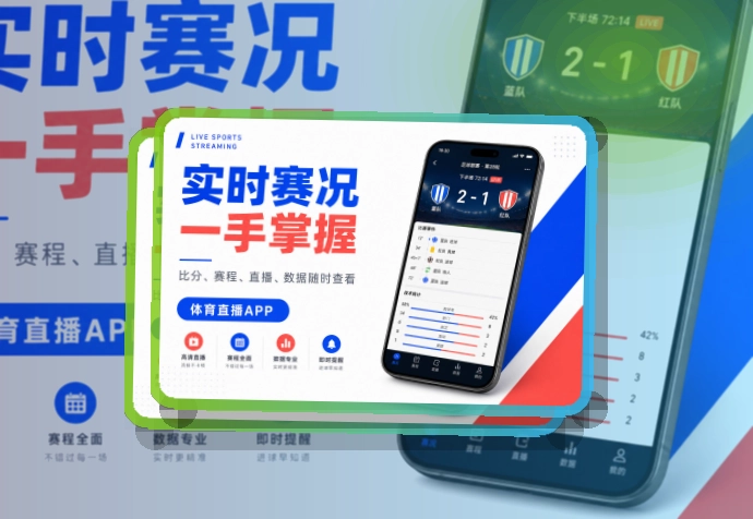 333体育APP下载